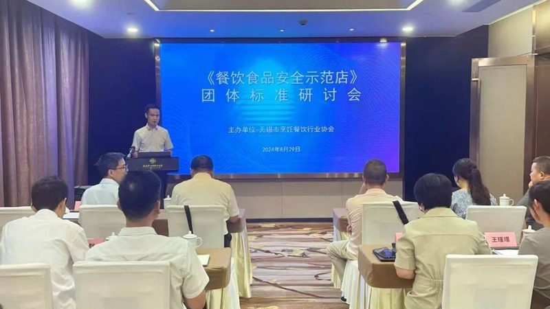 如何从源头规避坚果炒货批发中的窜货风险**