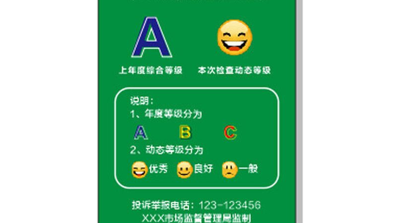 广州食材配送：规模排名背后的行业分化与生存逻辑