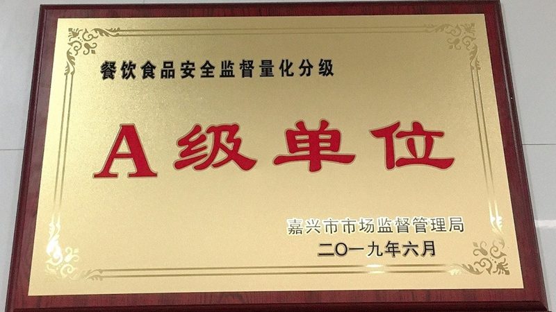 果脯蜜饯，从原料到成品：生产工艺揭秘