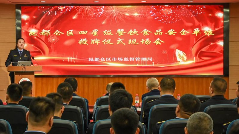 米面制品餐饮加盟，市场潜力与经营考量**