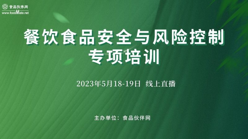 一家合格的火锅底料生产厂商，必须具备以下生产资质：