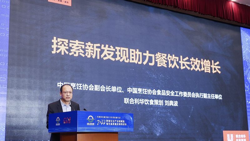 米面制品：零售与批发的差异化解析**