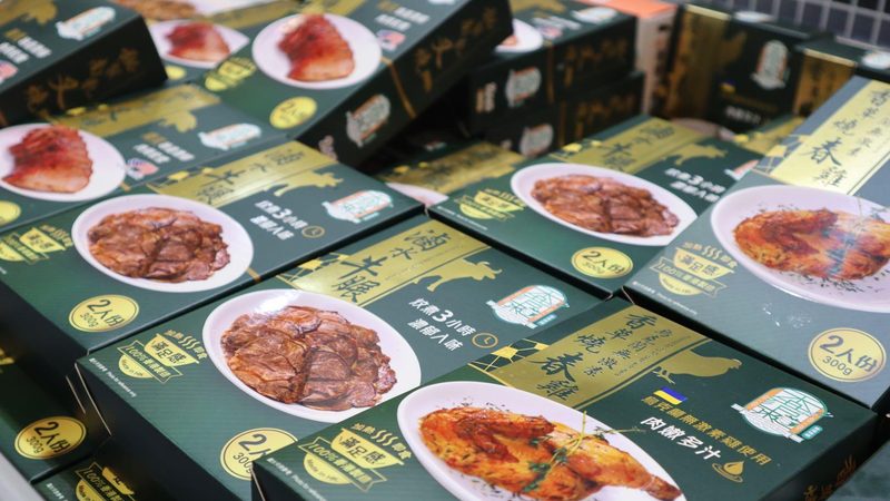 零食批发定制包装：揭秘定制背后的工艺与标准